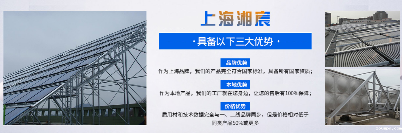 上海曜营太阳能科技有限公司