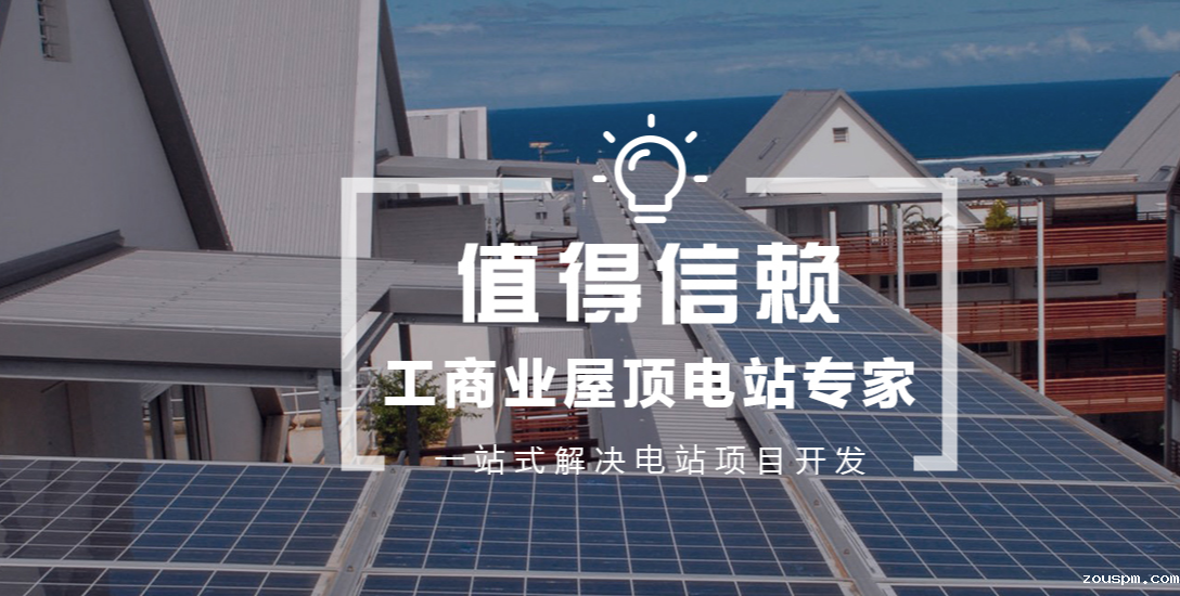 广东腾岛绿电力技术开发有限公司